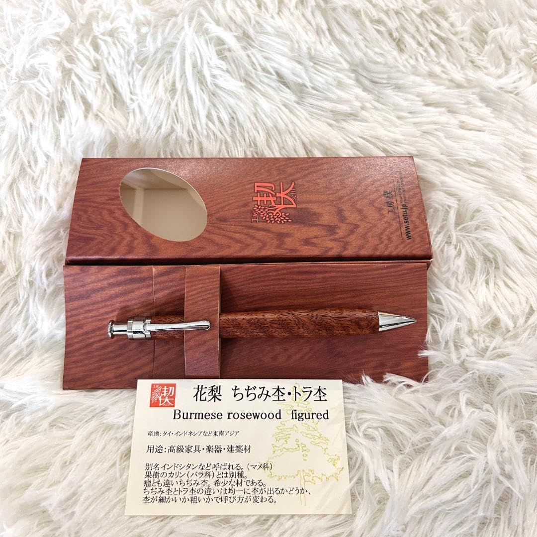 Amazon.co.jp: 工房楔 シャーペン(0.5㎜) 花梨ちぢみ杢・トラ杢
